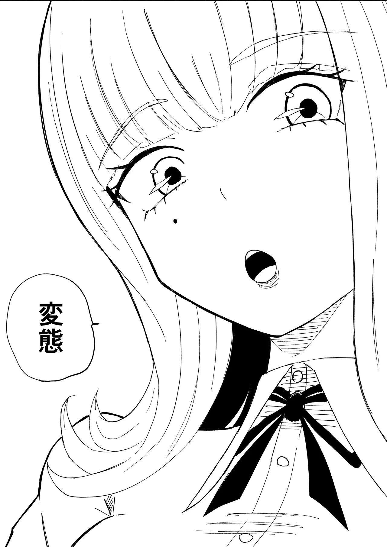 Page 54 of Kane o Haratte Make ni Iku