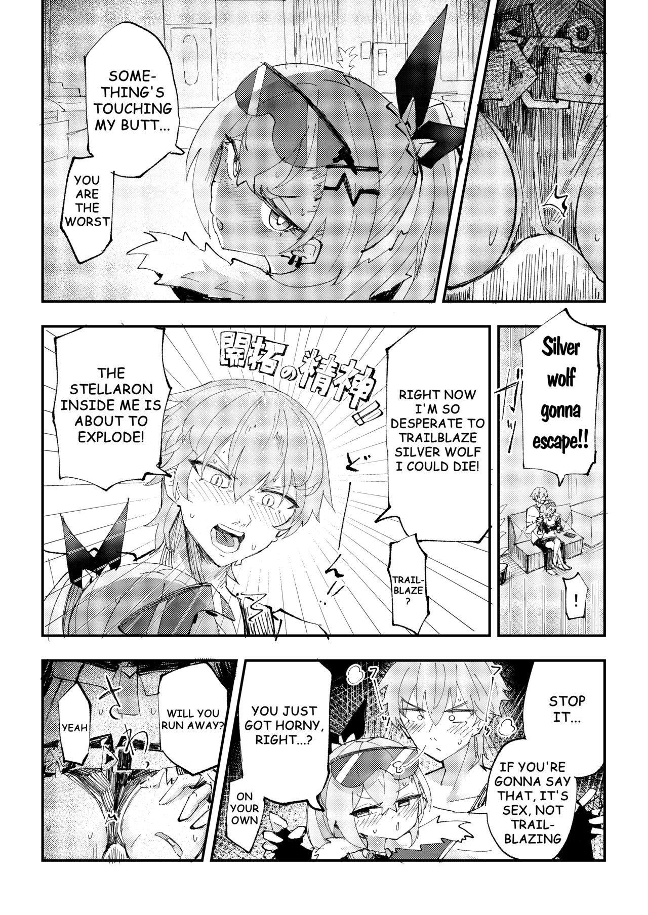 Page 7 of Koukishin wa Kaitakusha no Heya de | Trailblazing in the Trailblazer's room