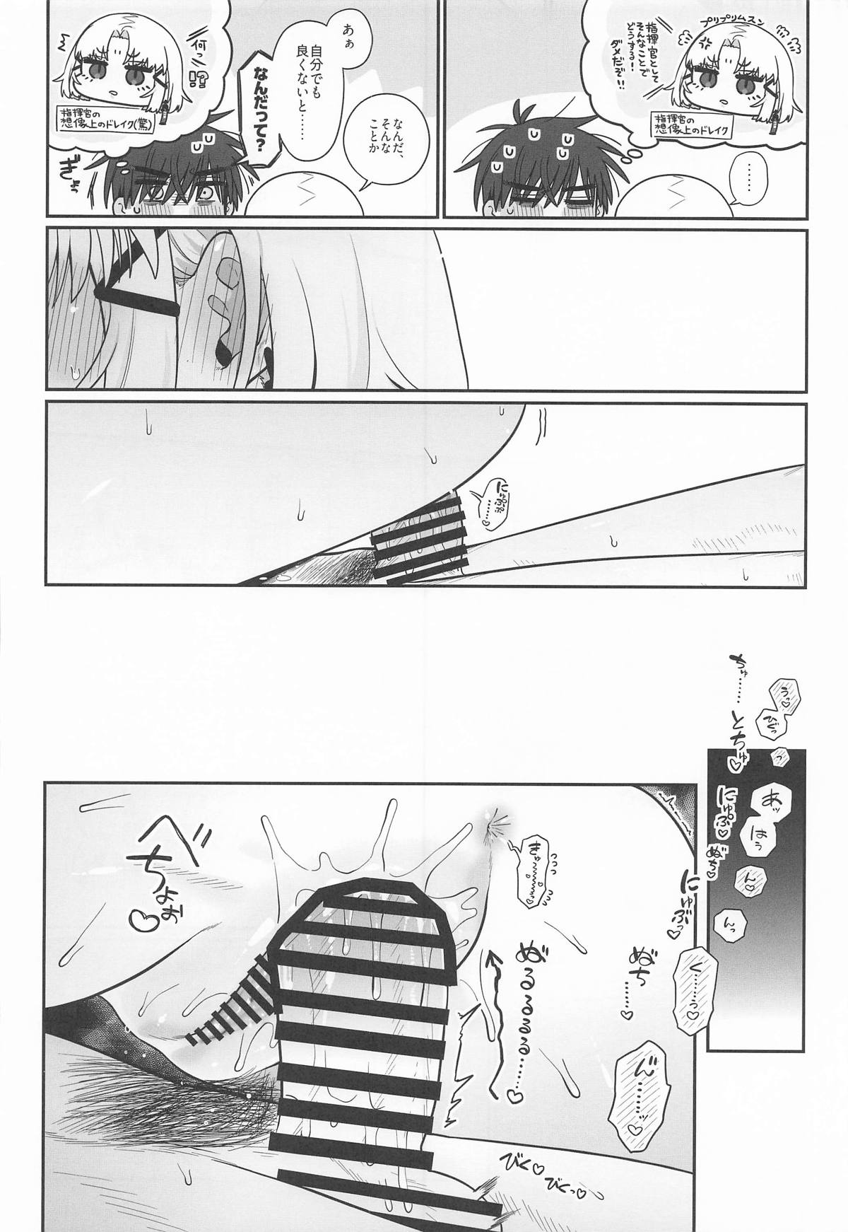 Warui Koto #3 Inmoraru - Page 63