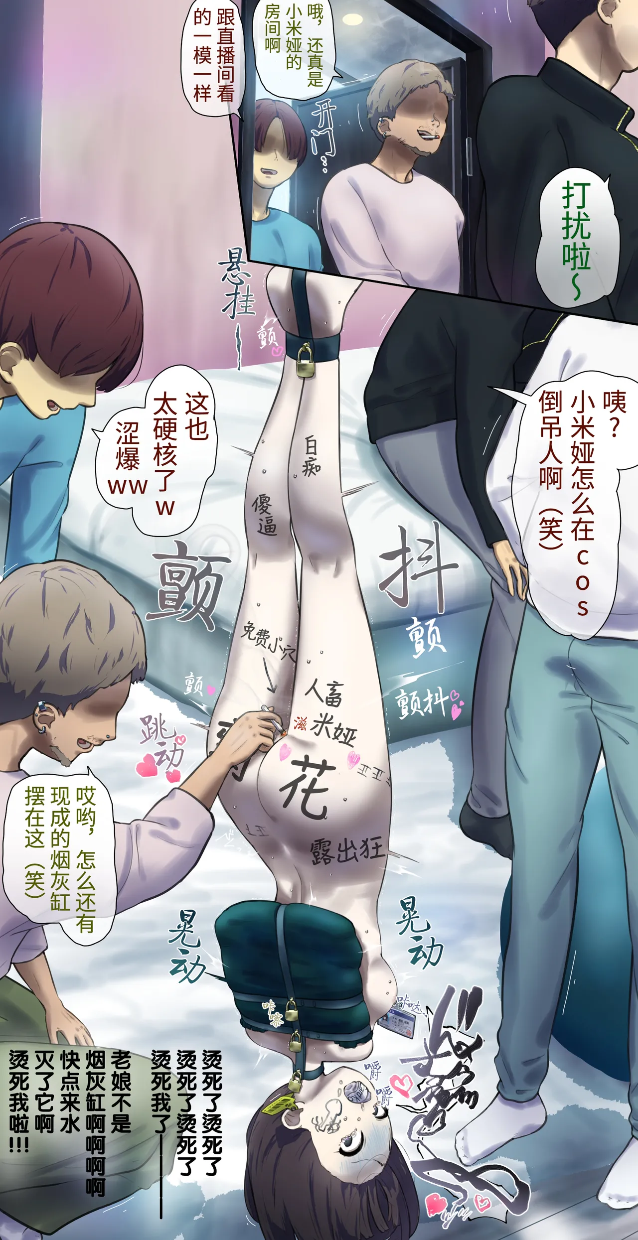 Preview page 8
