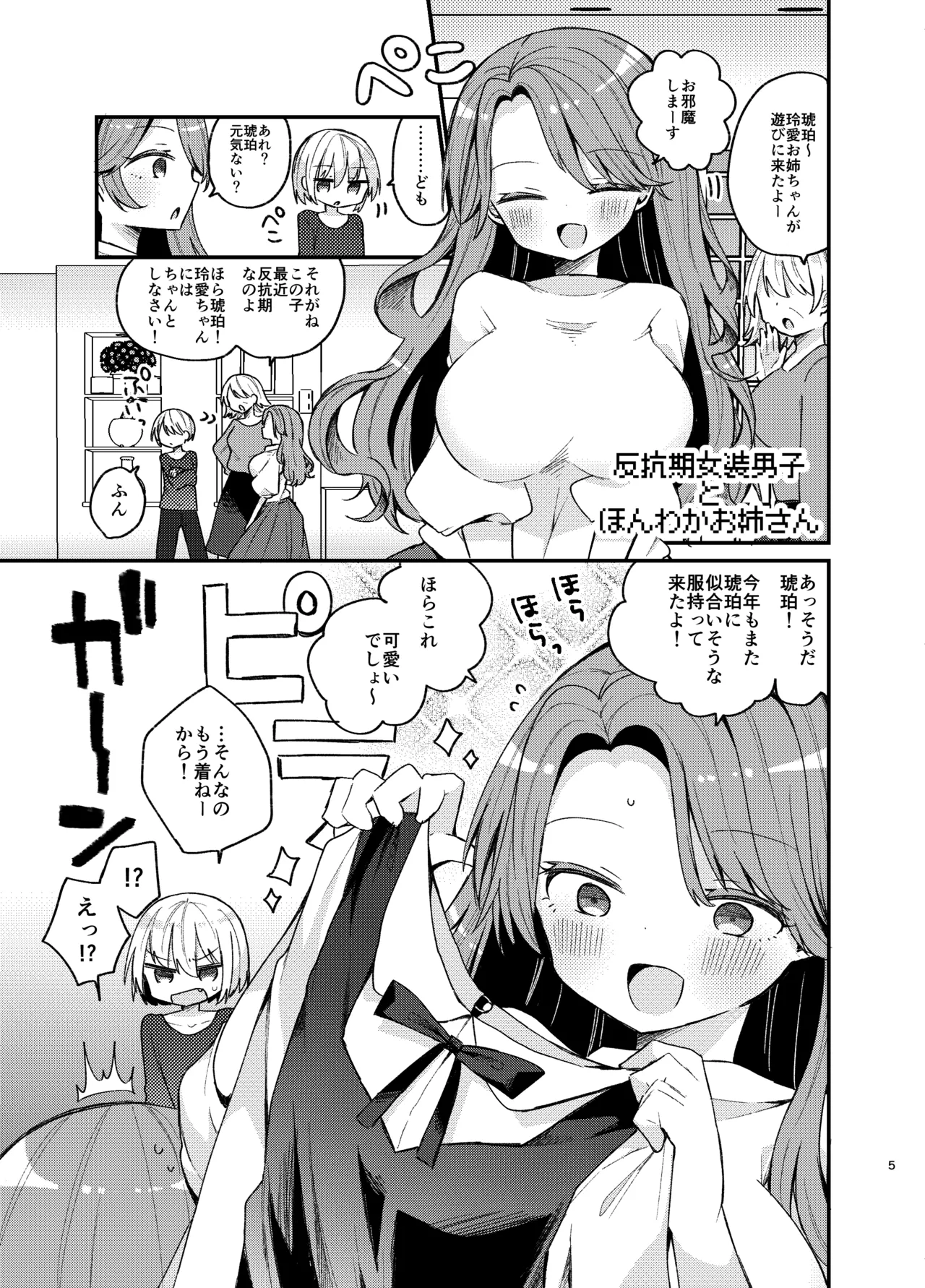 Preview page 4