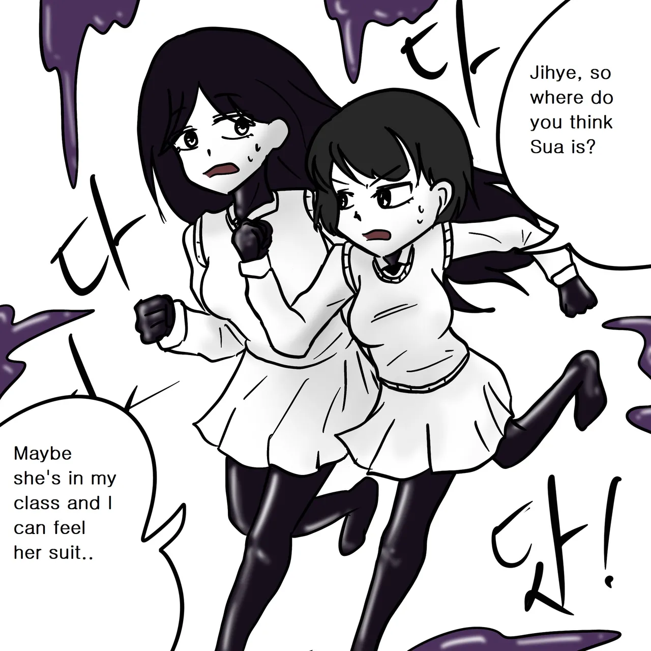 DYE Episode 8 page 27 full
