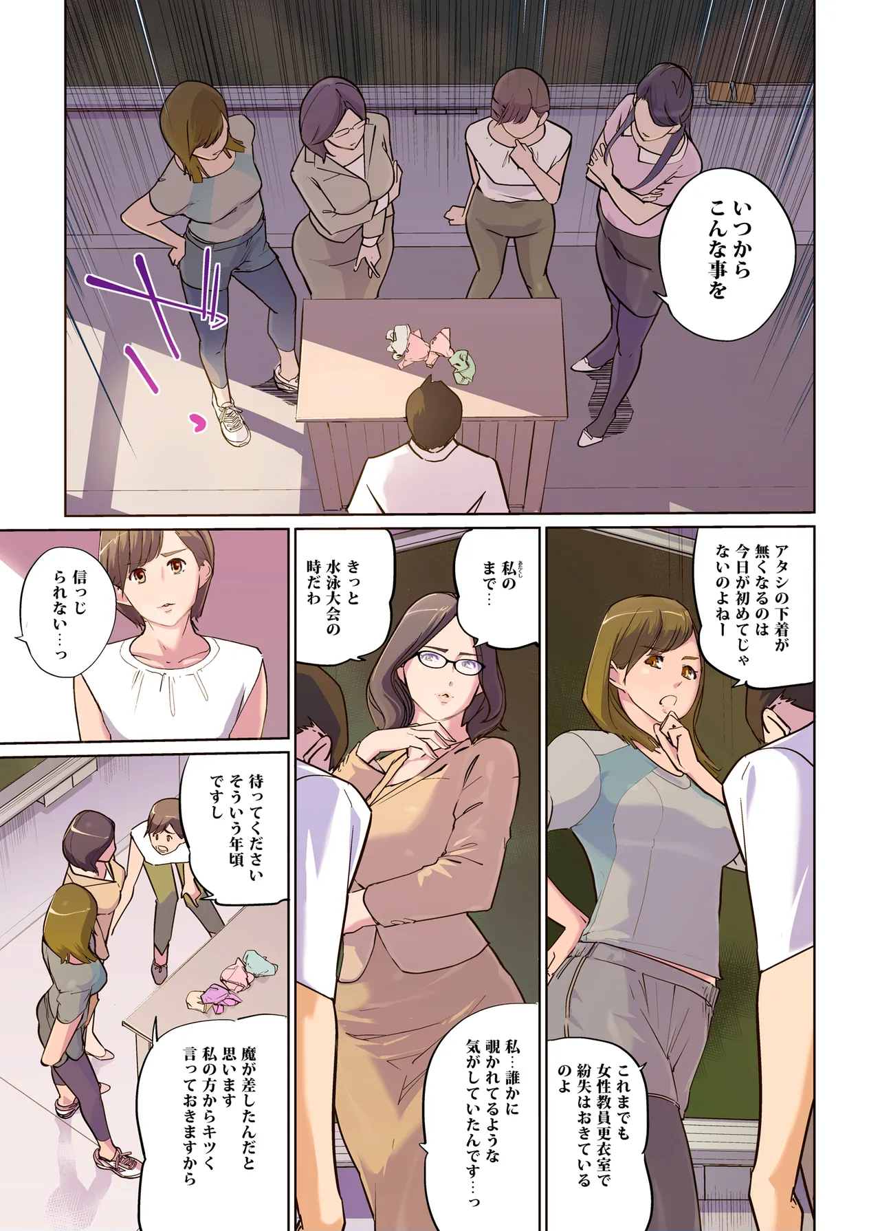 Preview page 5