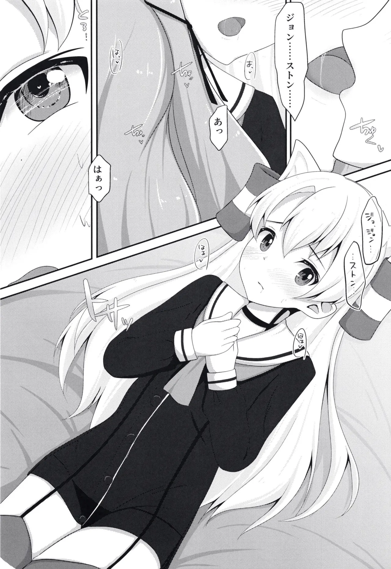 Preview page 8