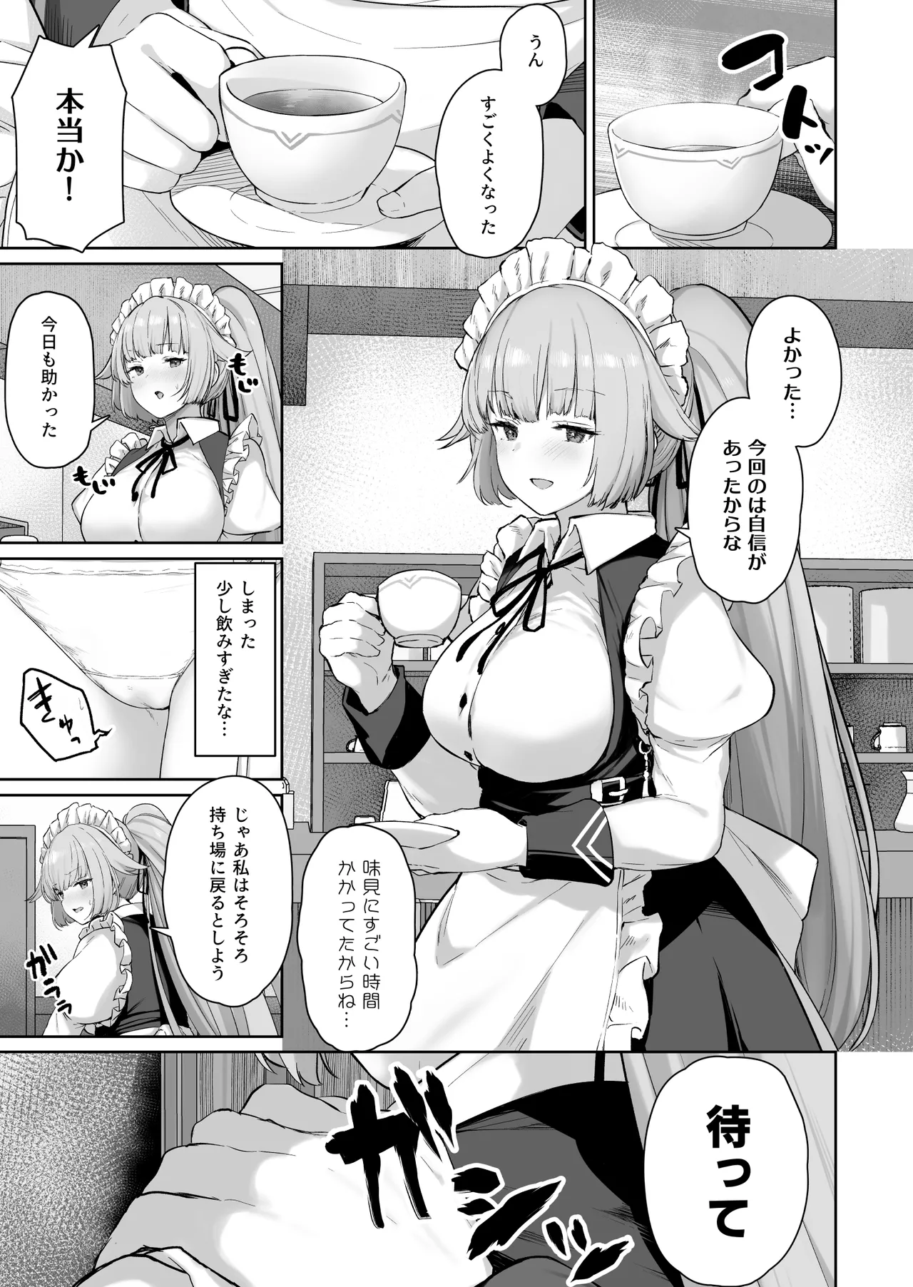 DOLLS MEMORIES - Page 71