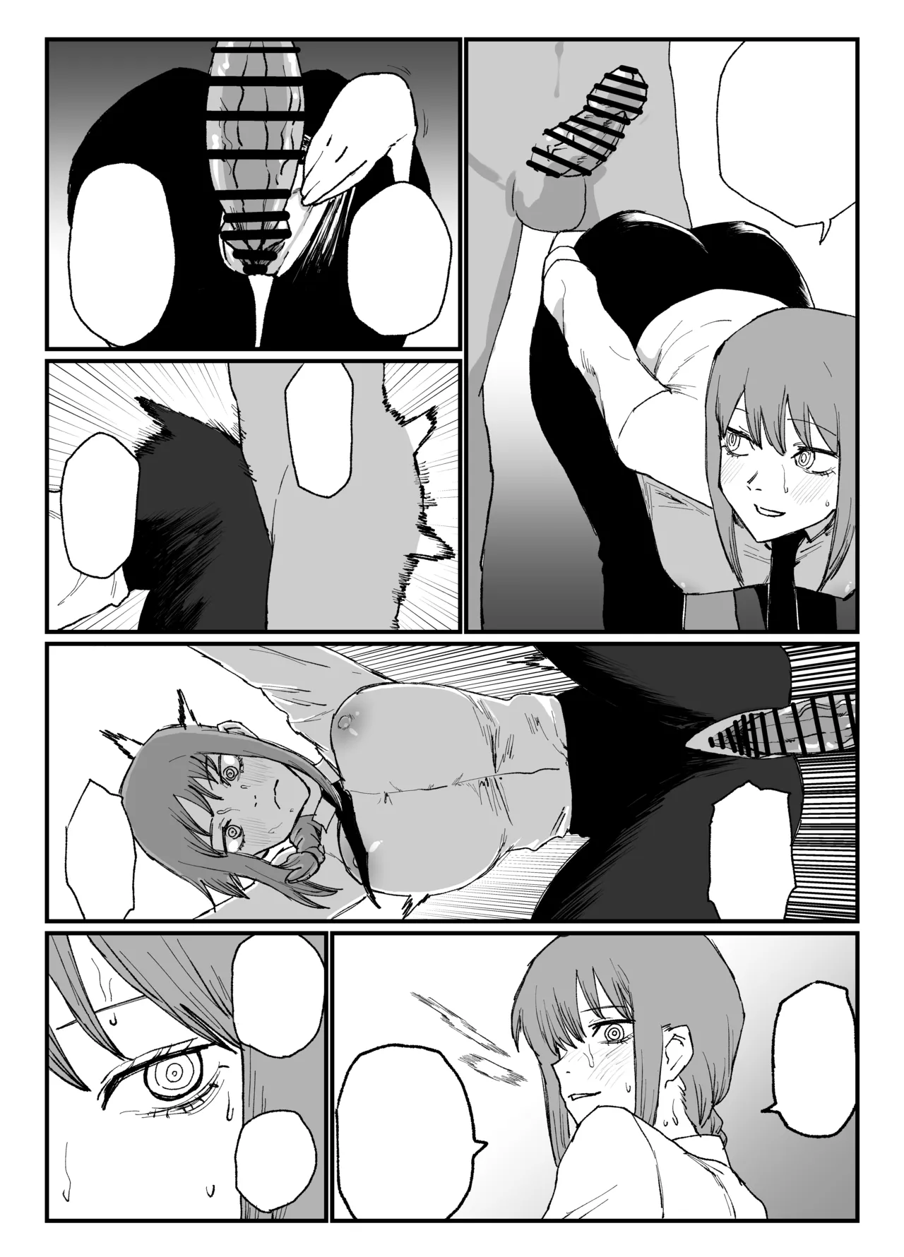 マキマさんの性欲発散 - Page 7
