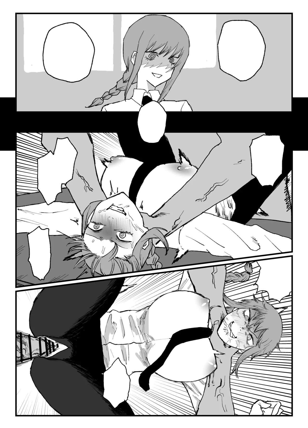 マキマさんの性欲発散 - Page 8