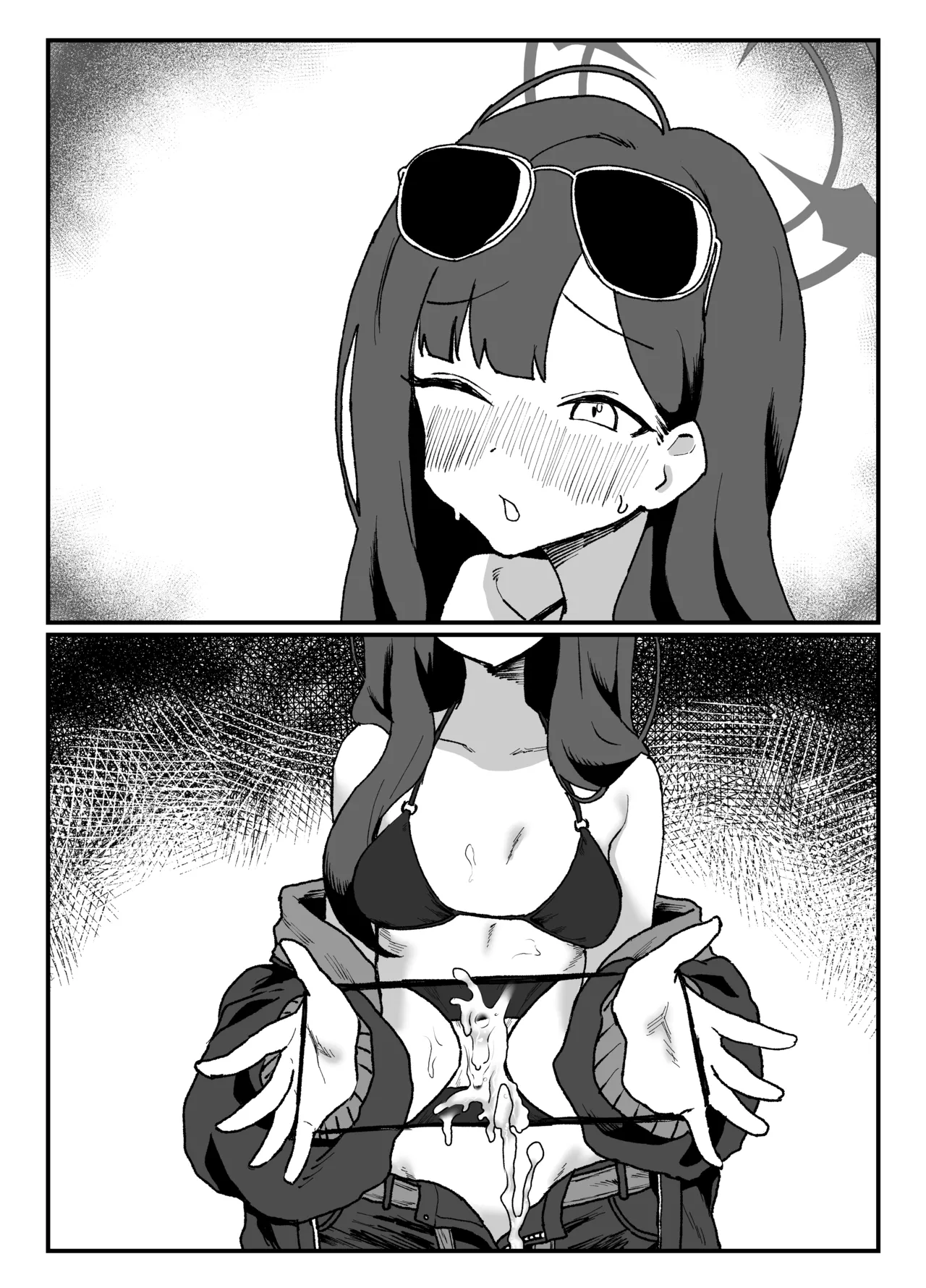イチカ - Page 4