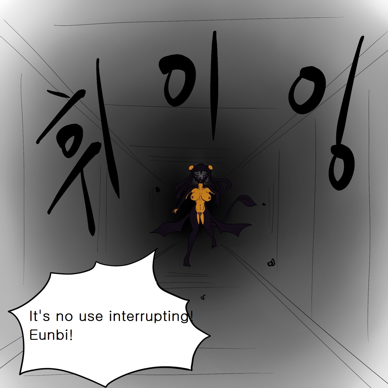 DYE Episode 14 - Page 87