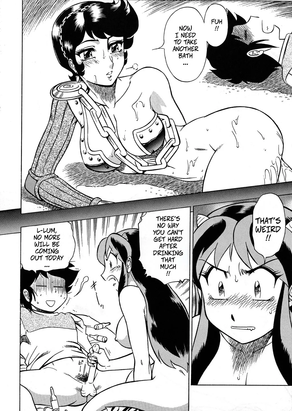 NIGHT HEAD Benten - Page 22