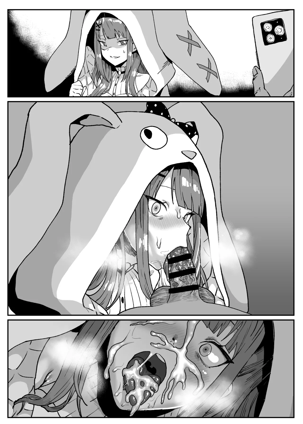 Page 2 of おねがいアプリ