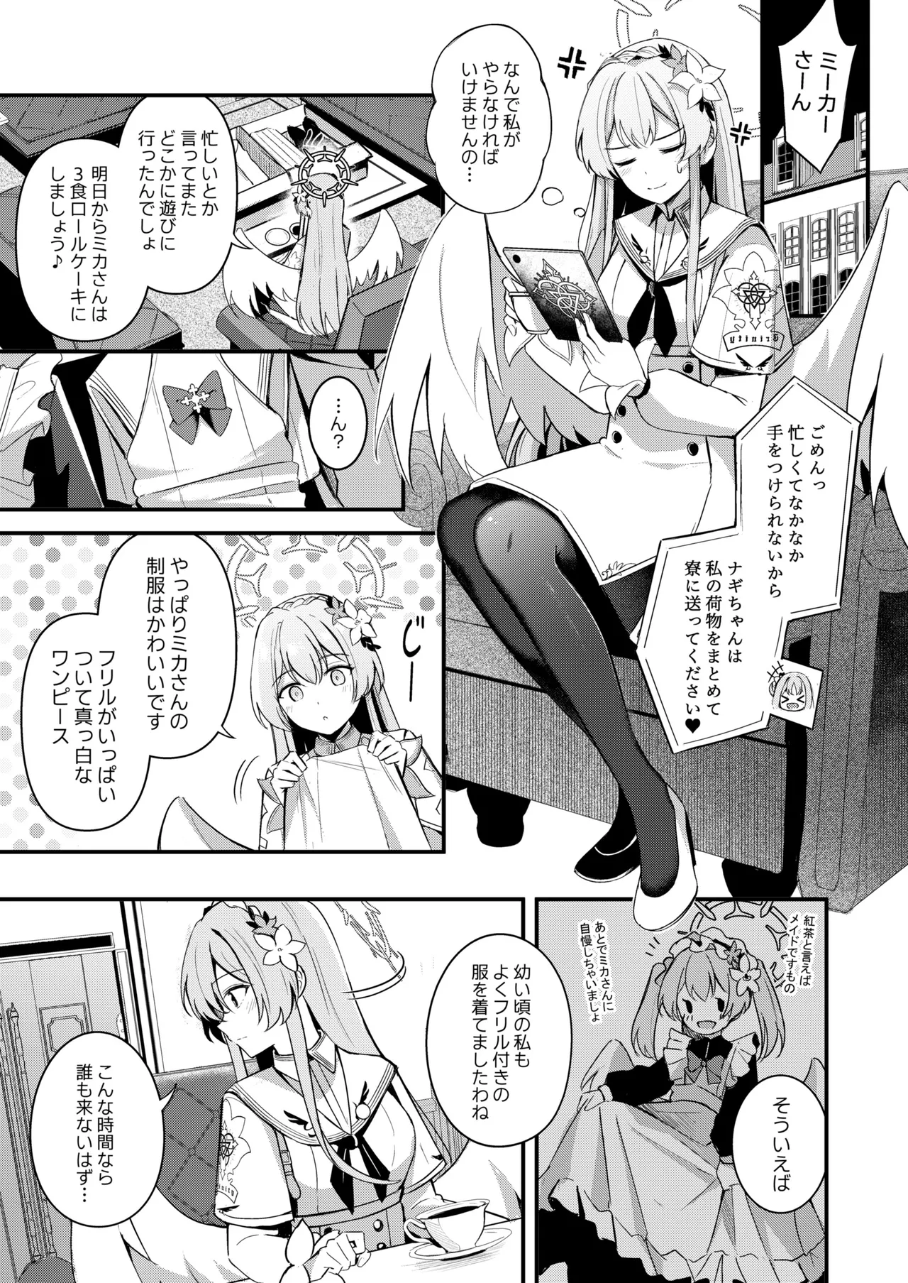 Preview page 2