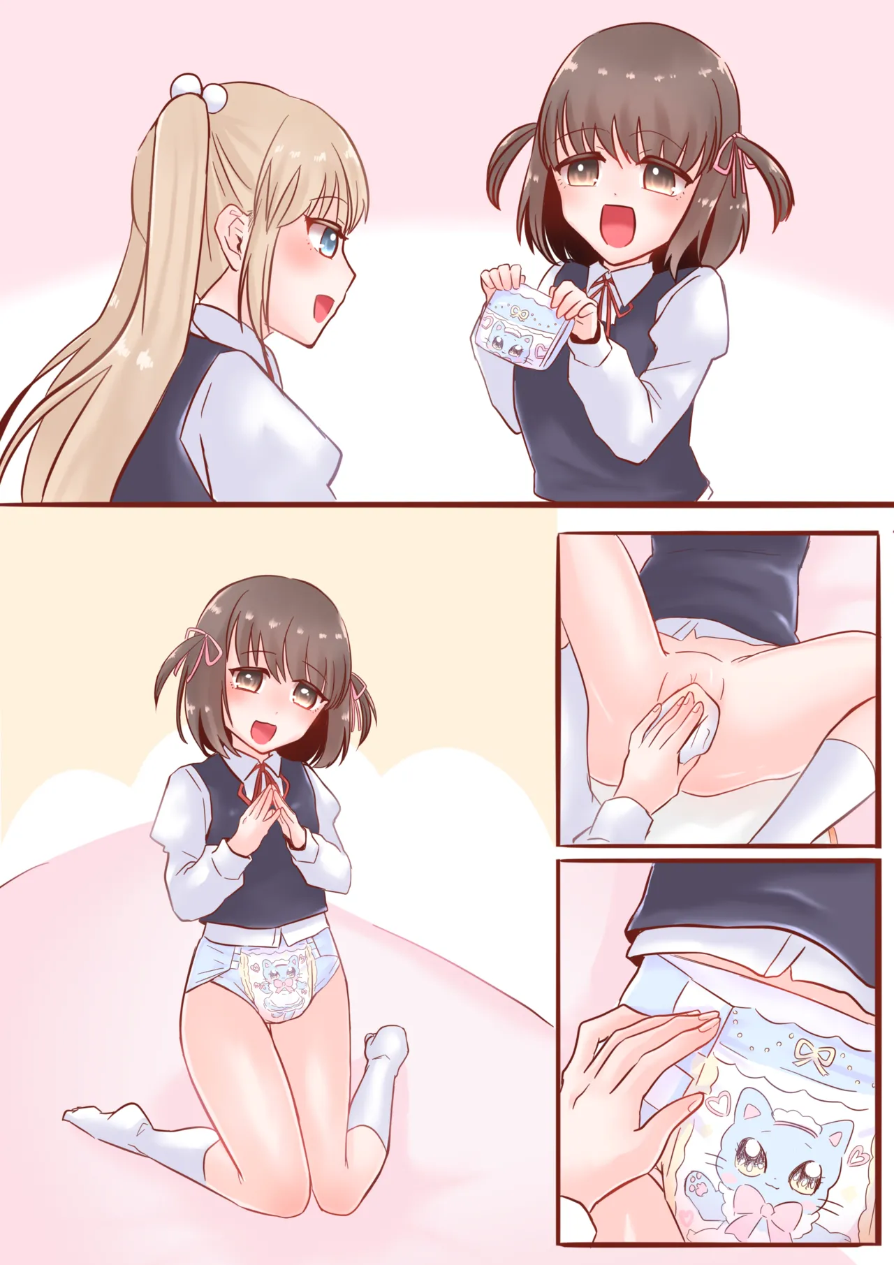 Omuyuri - Page 14