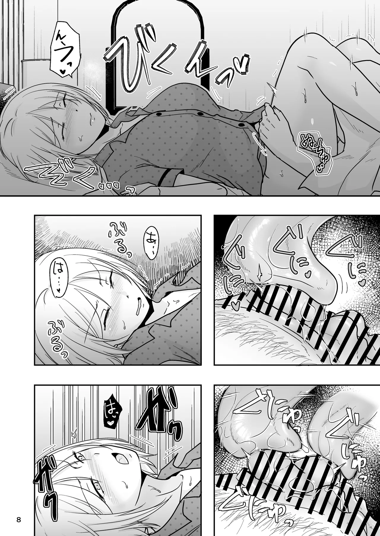 Preview page 7
