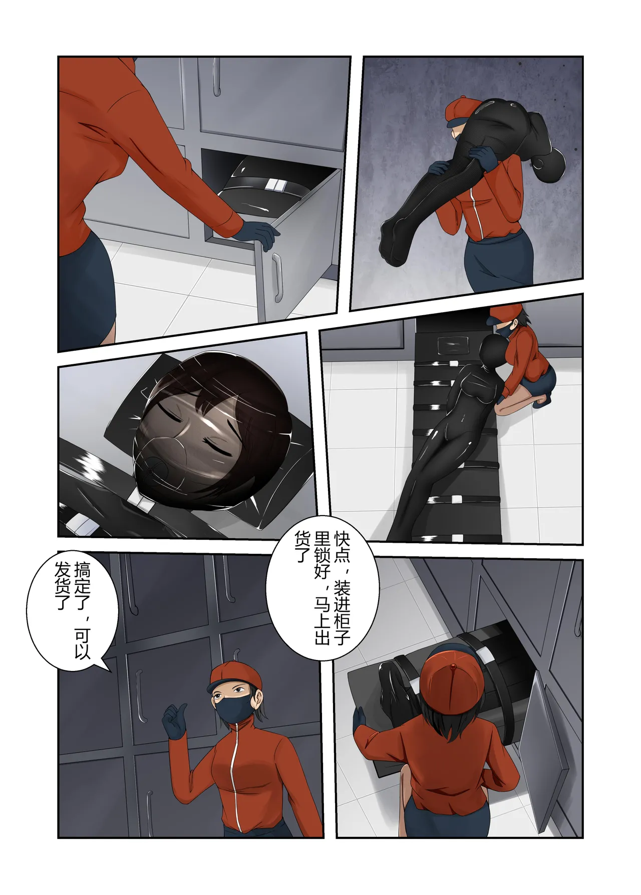Preview page 4