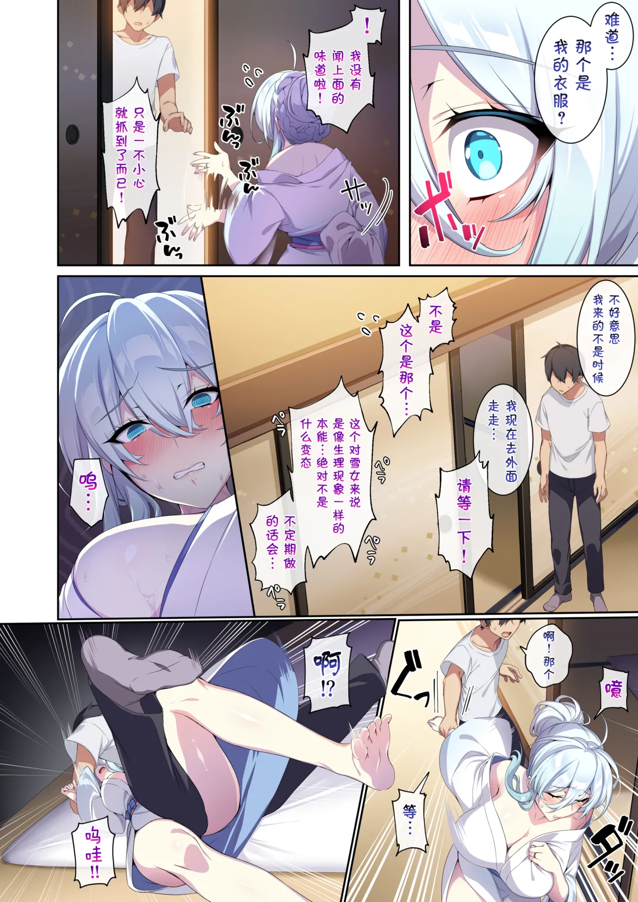 Preview page 7