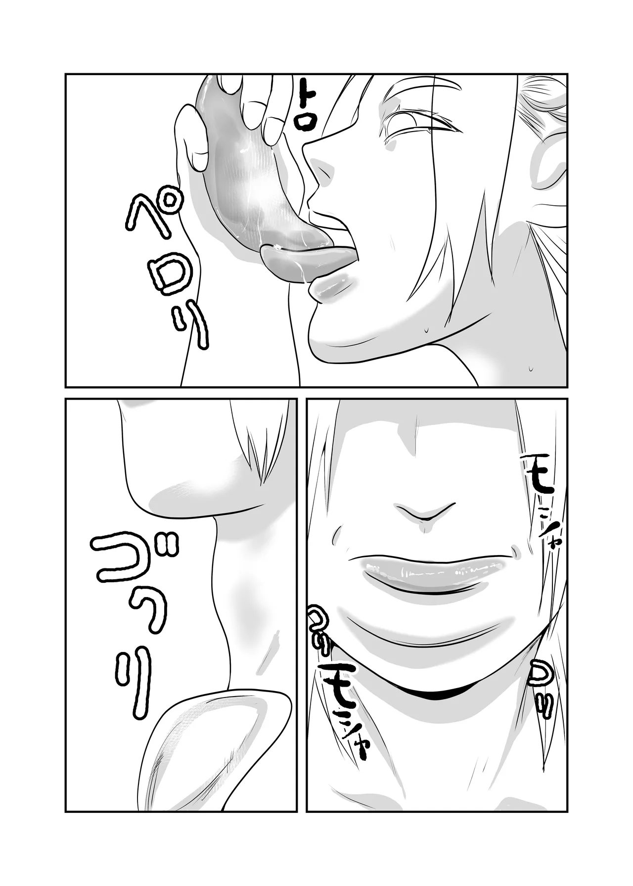 Nikuyoku ni Mezameta Elf - Page 25