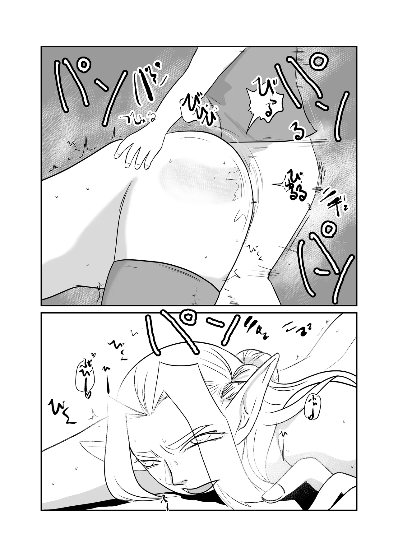 Nikuyoku ni Mezameta Elf - Page 40