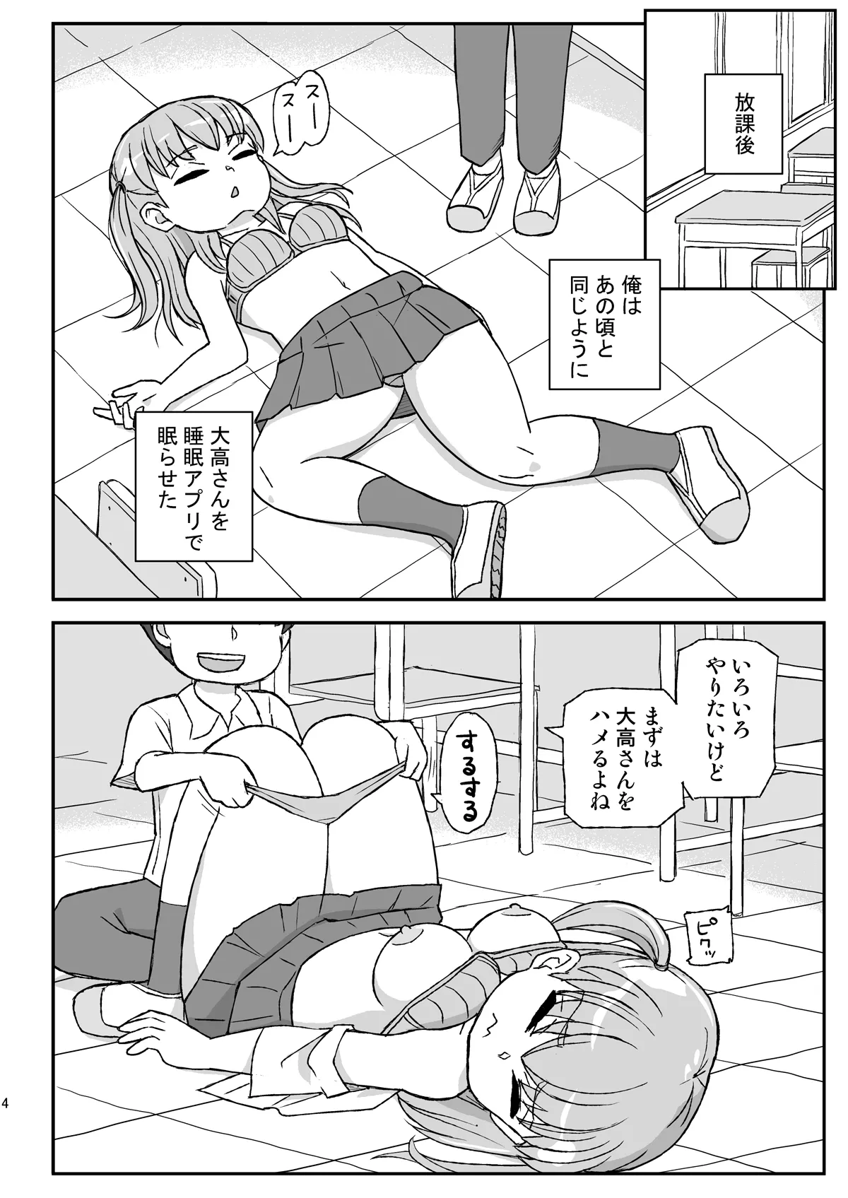 Preview page 3