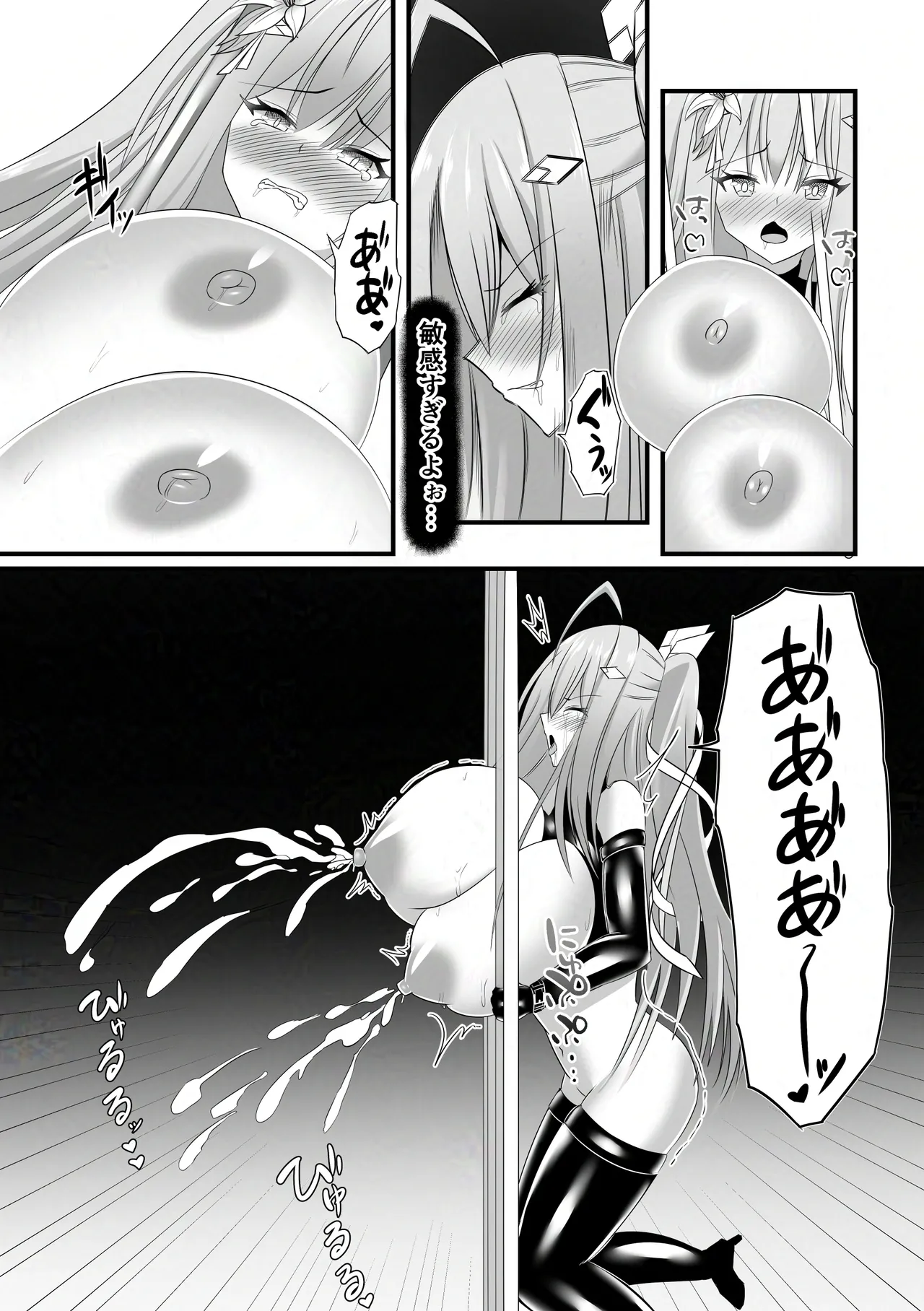 Haiboku Shoujo no DokiDoki Pet Seikatsu - Page 21