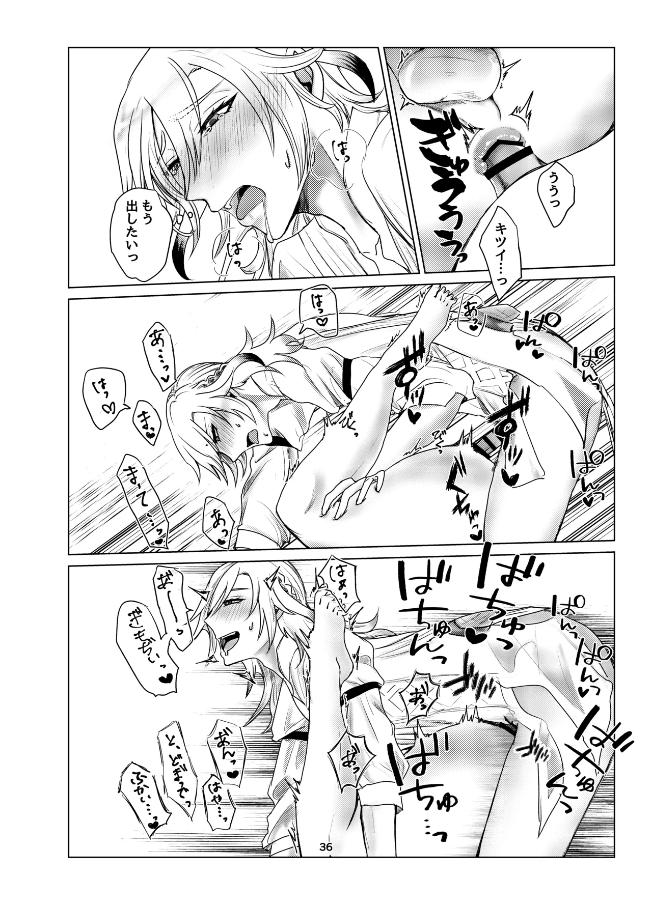 Oppai Alhaitham no Kaihatsu Sekkeizu - Page 35