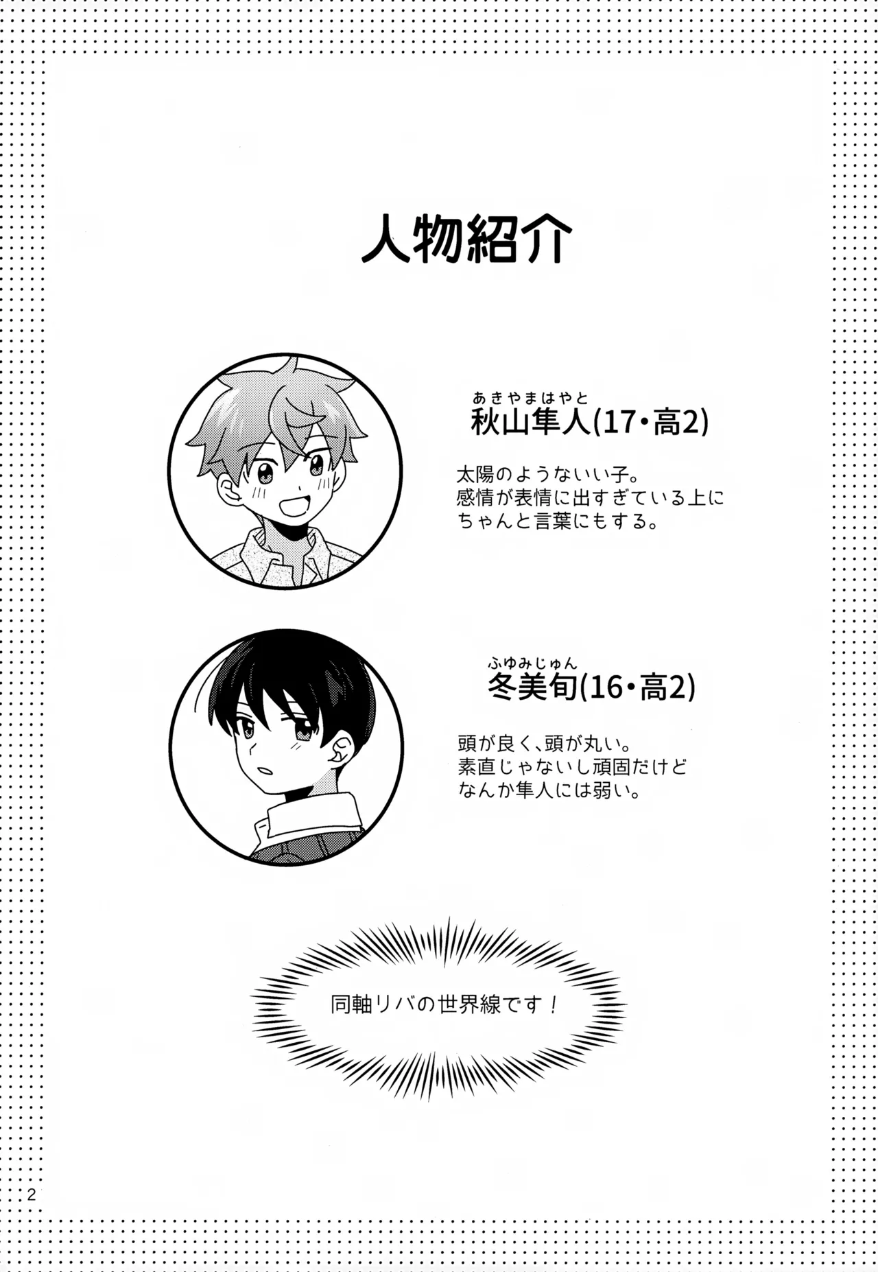 Preview page 3