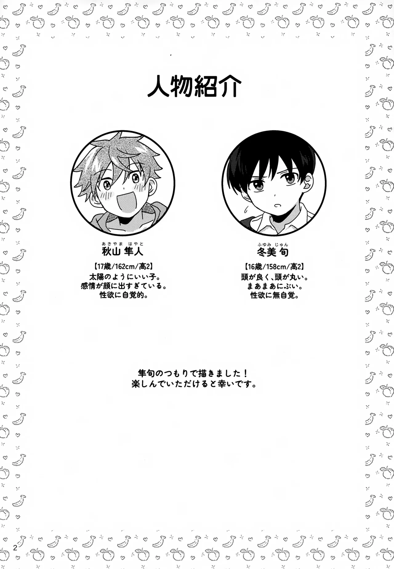 Preview page 3