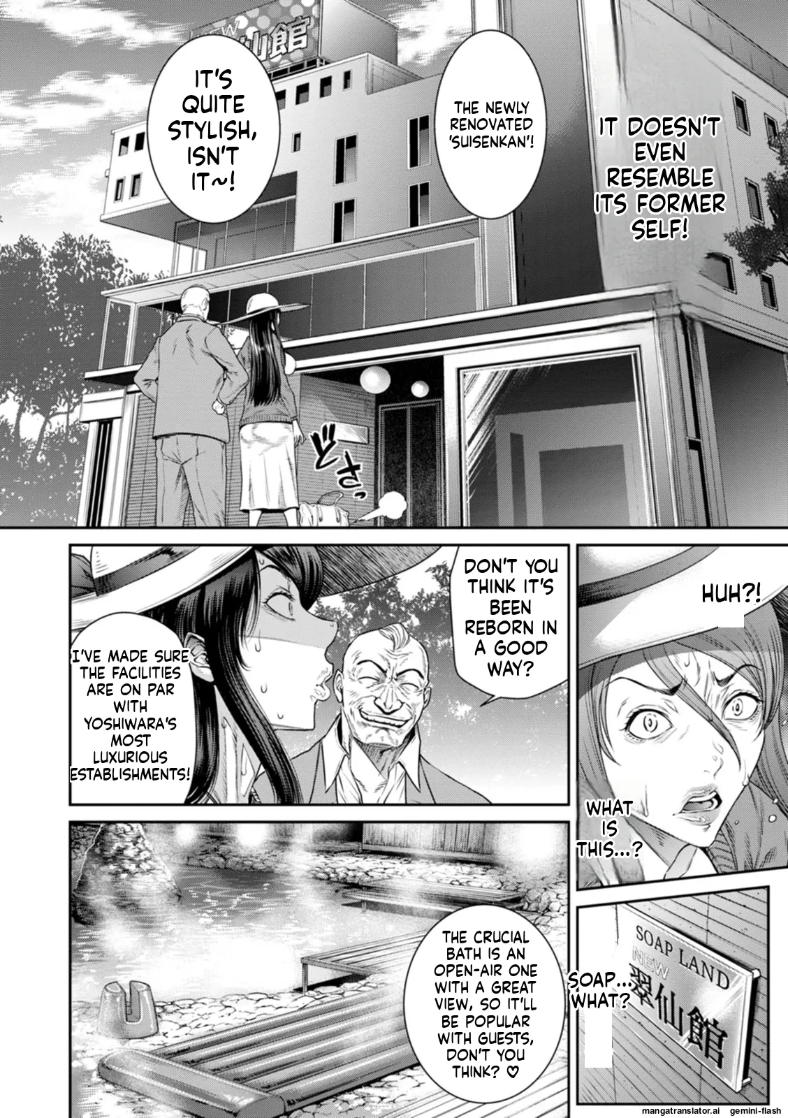 Waisetsu Box - Obscene Box - Page 100