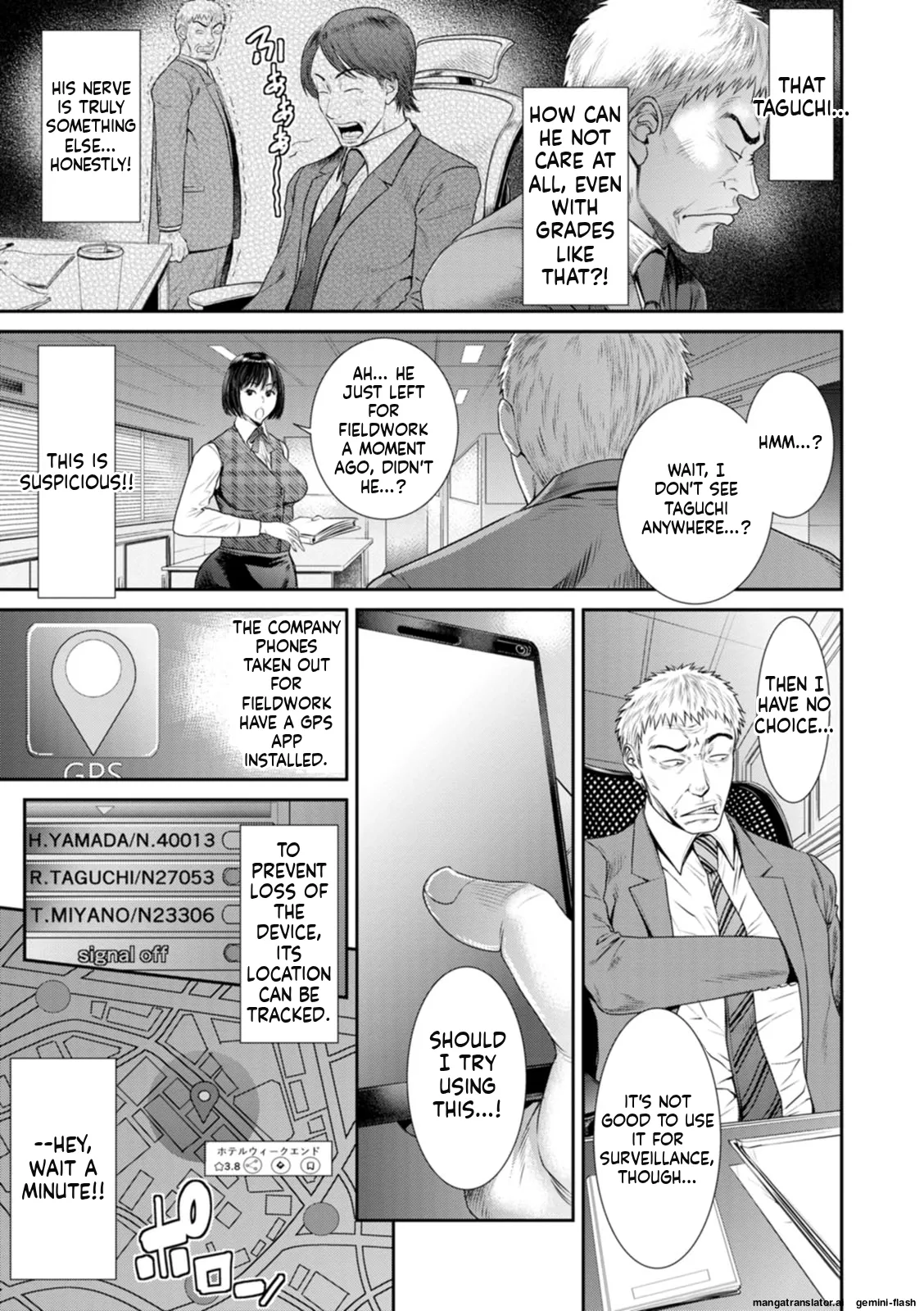 Waisetsu Box - Obscene Box - Page 119