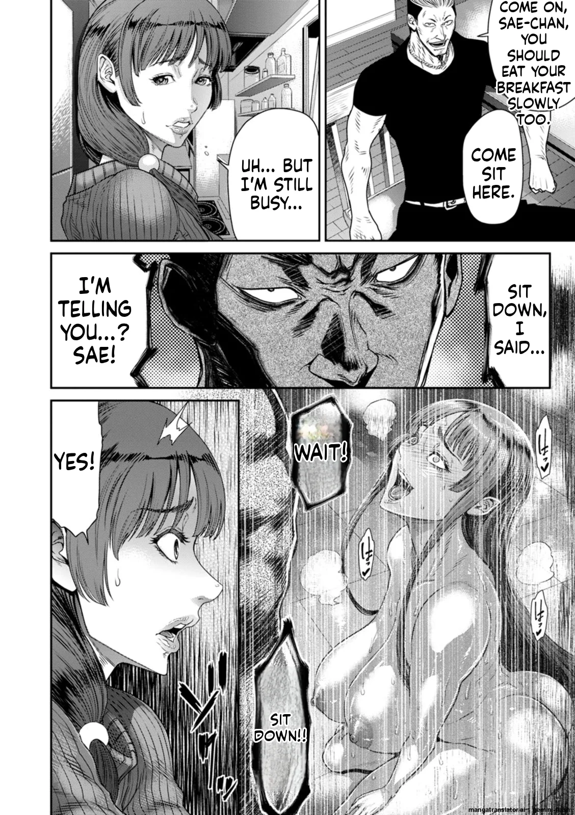 Waisetsu Box - Obscene Box - Page 164