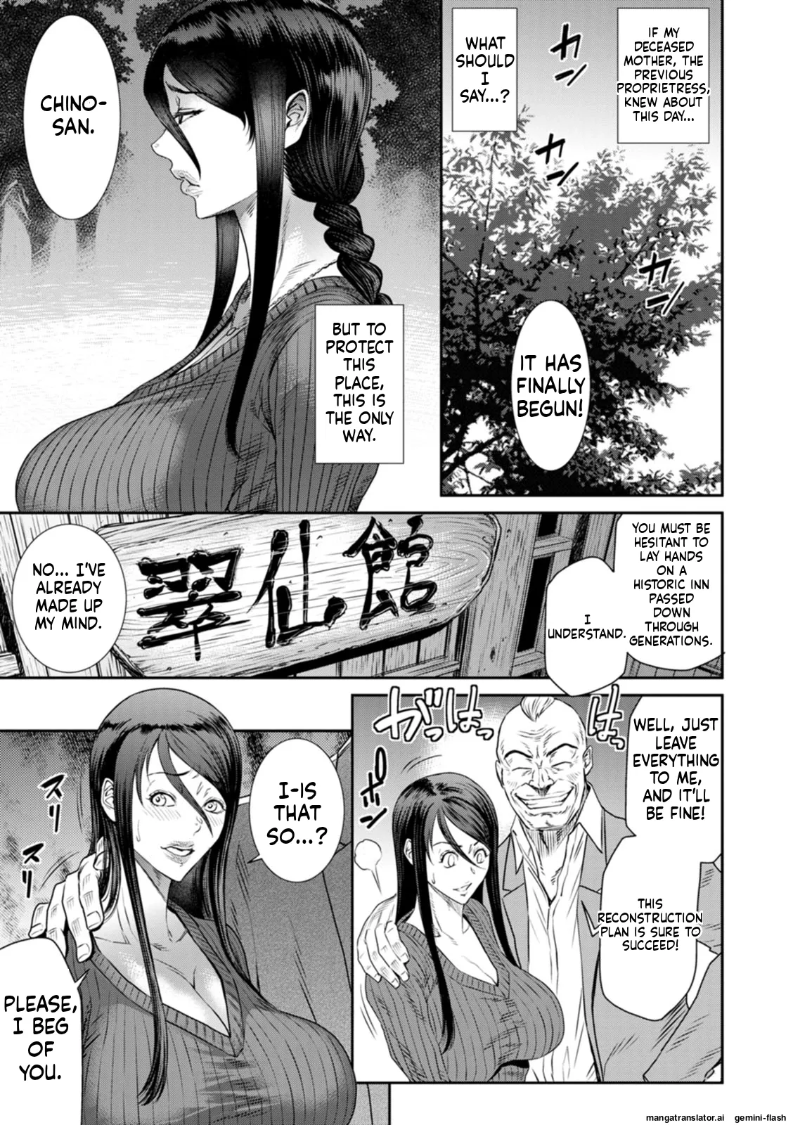 Waisetsu Box - Obscene Box - Page 95