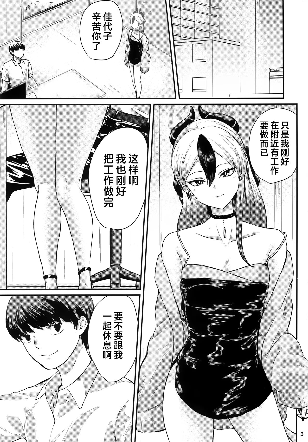 Preview page 3