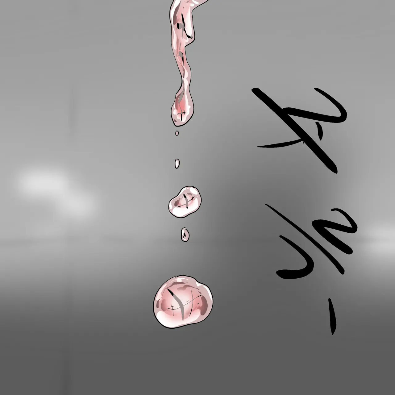 DYE Episode 32 page 108 full