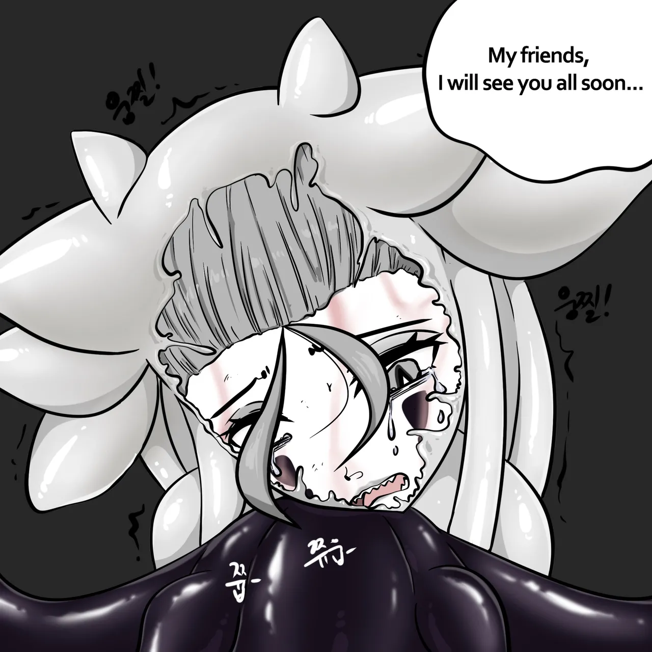 DYE Episode 32 page 96 full