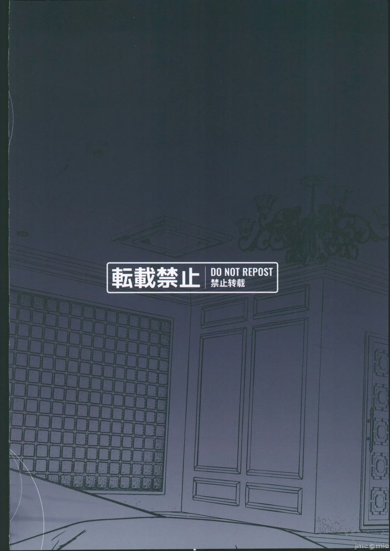 Kayoko Numa - You must be melted into sweetly orgasm - Page 56
