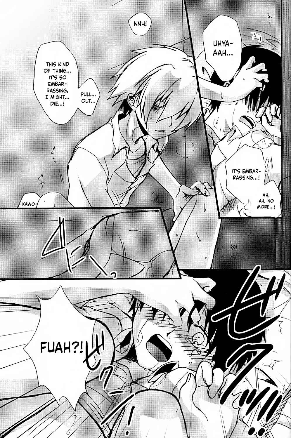 Junjou Finale - Page 13