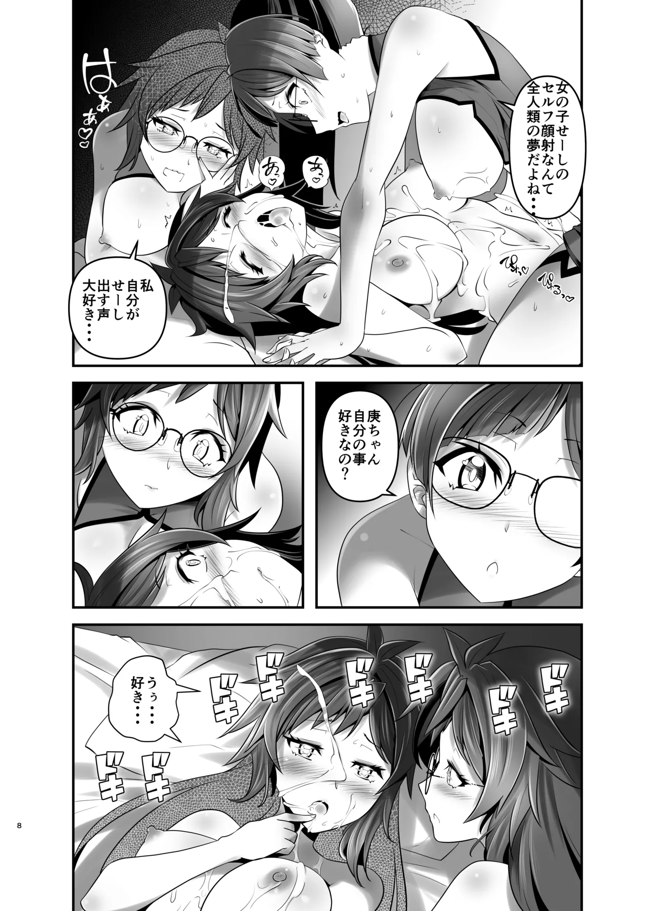 Preview page 8