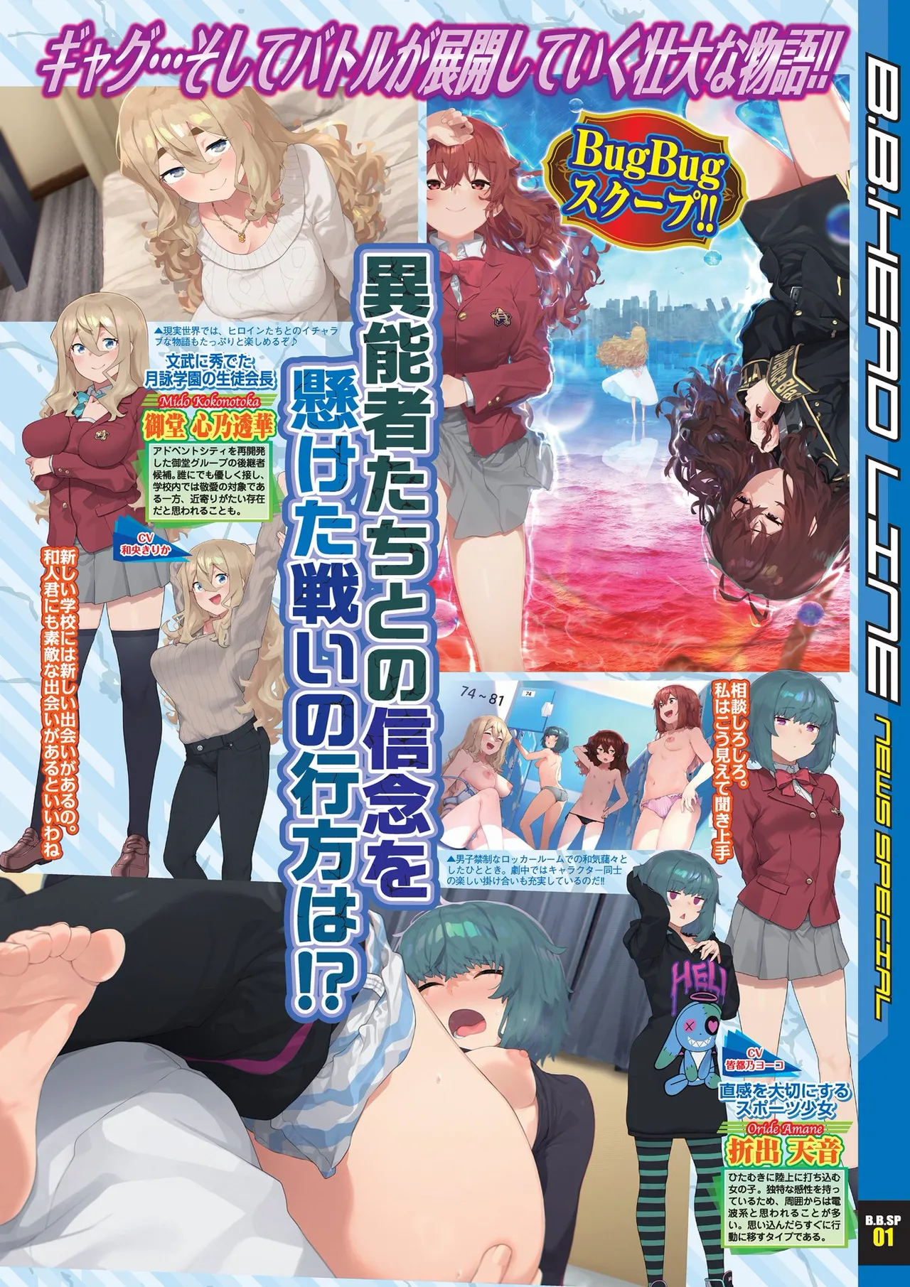 Preview page 7