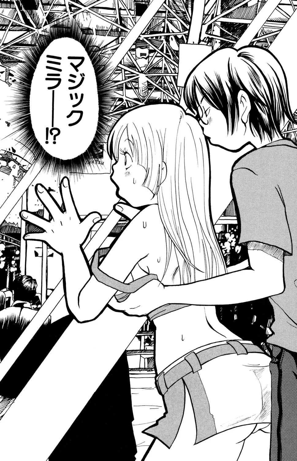 Ryoujoku Renai Vol. 2 - Page 31