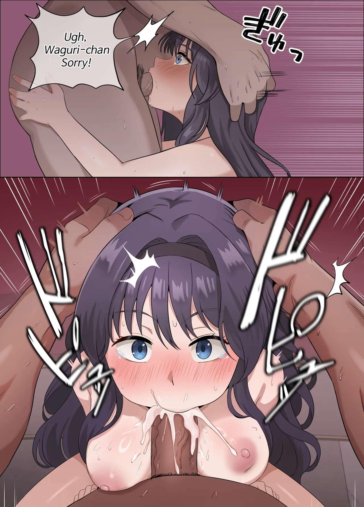 Kaoruko first sugar daddy experience - Page 11