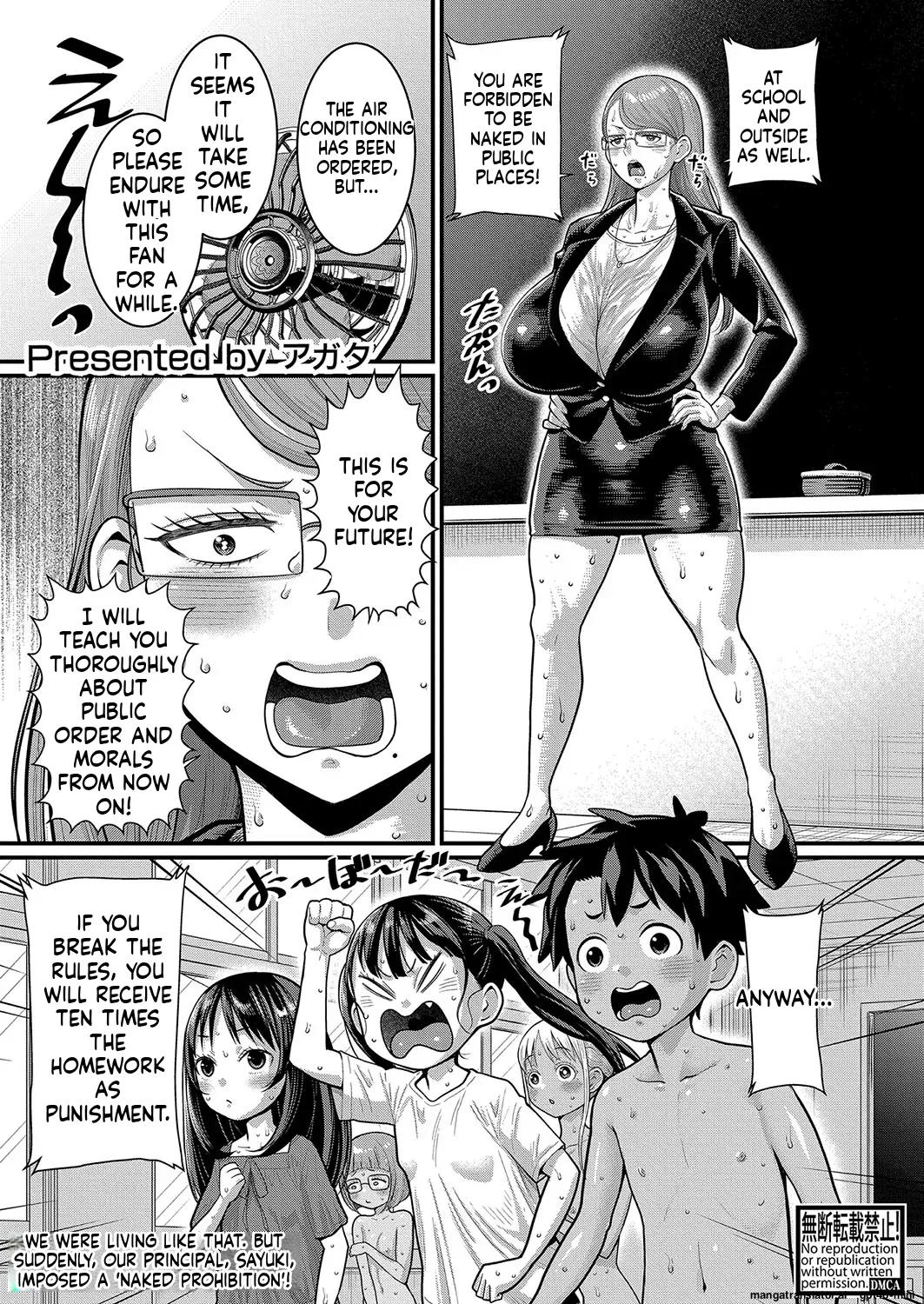 Page 231 of _Hadaka_Gurashi_Ch._1-15_