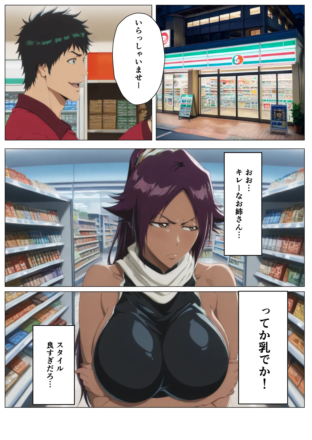 Preview page 2