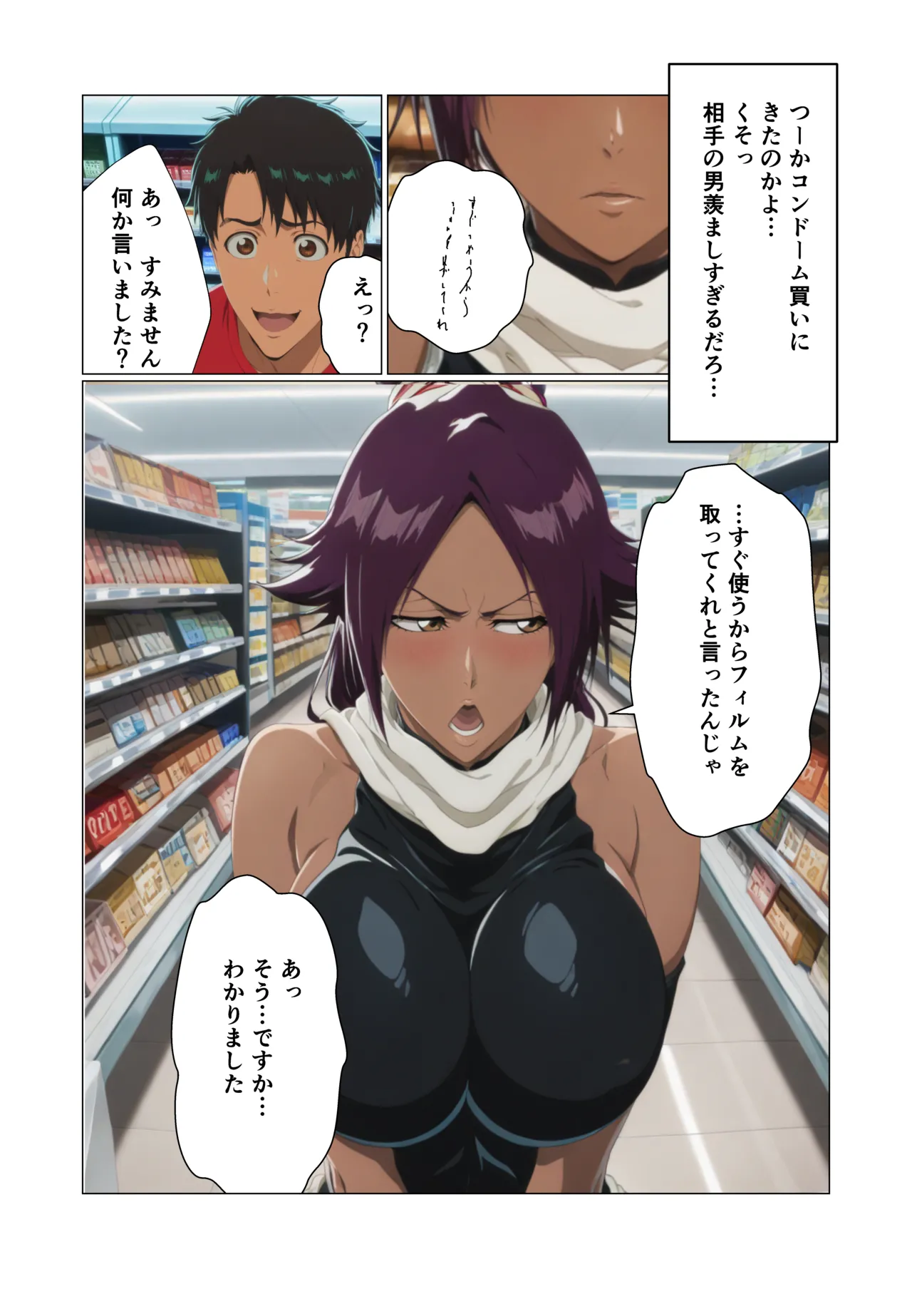 Preview page 4
