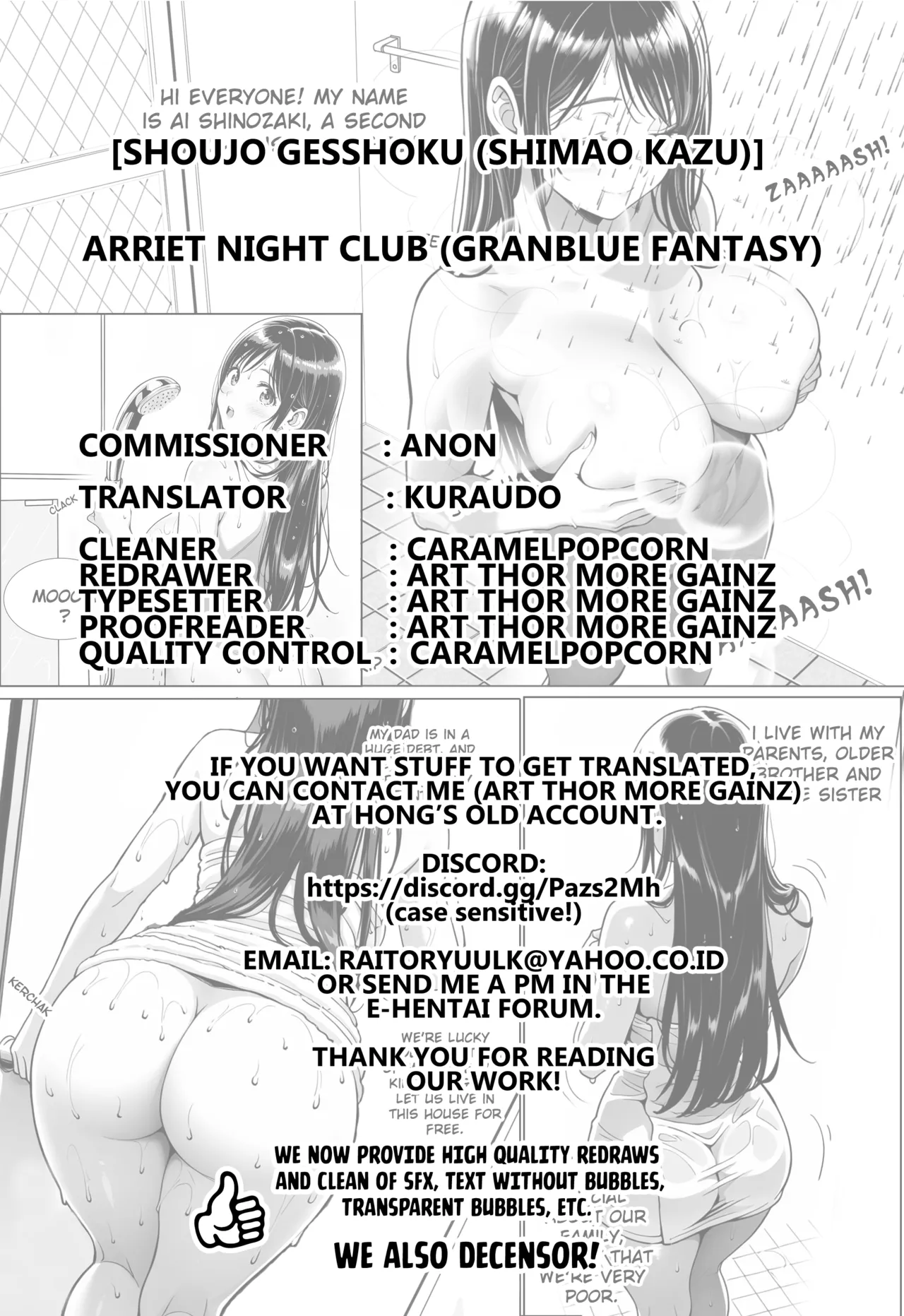 Arriet Night Club - Page 27