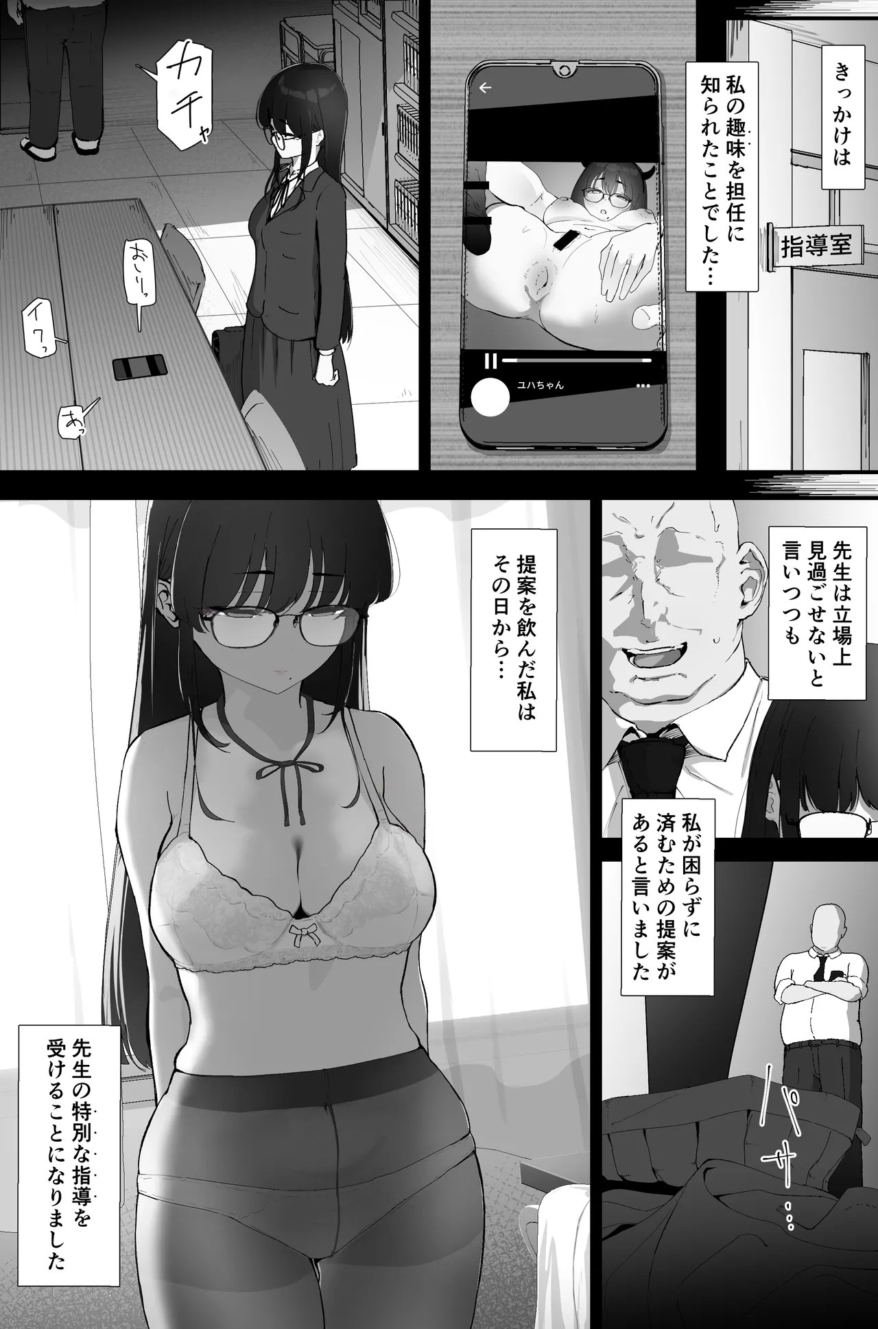 Preview page 8