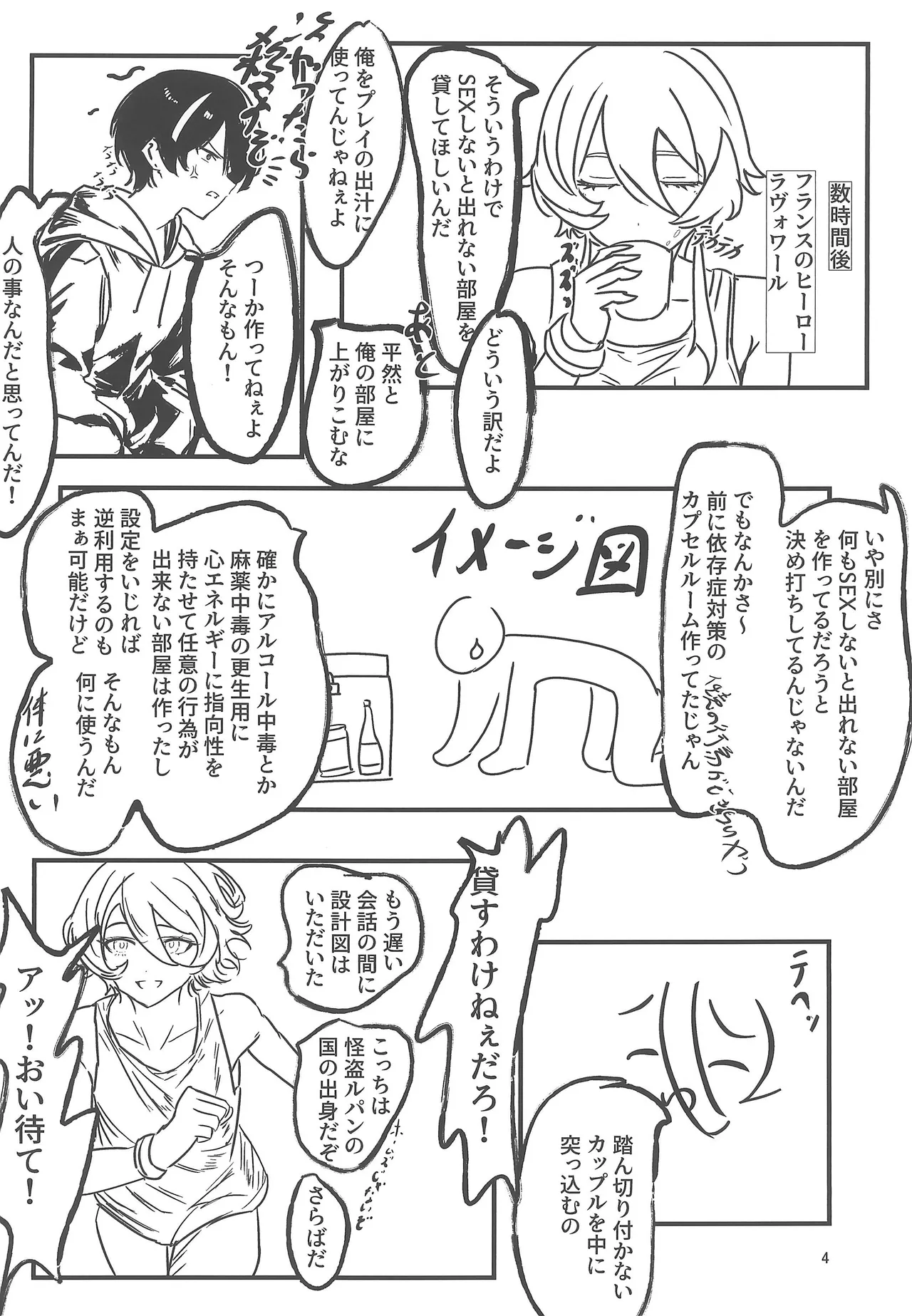 Preview page 4