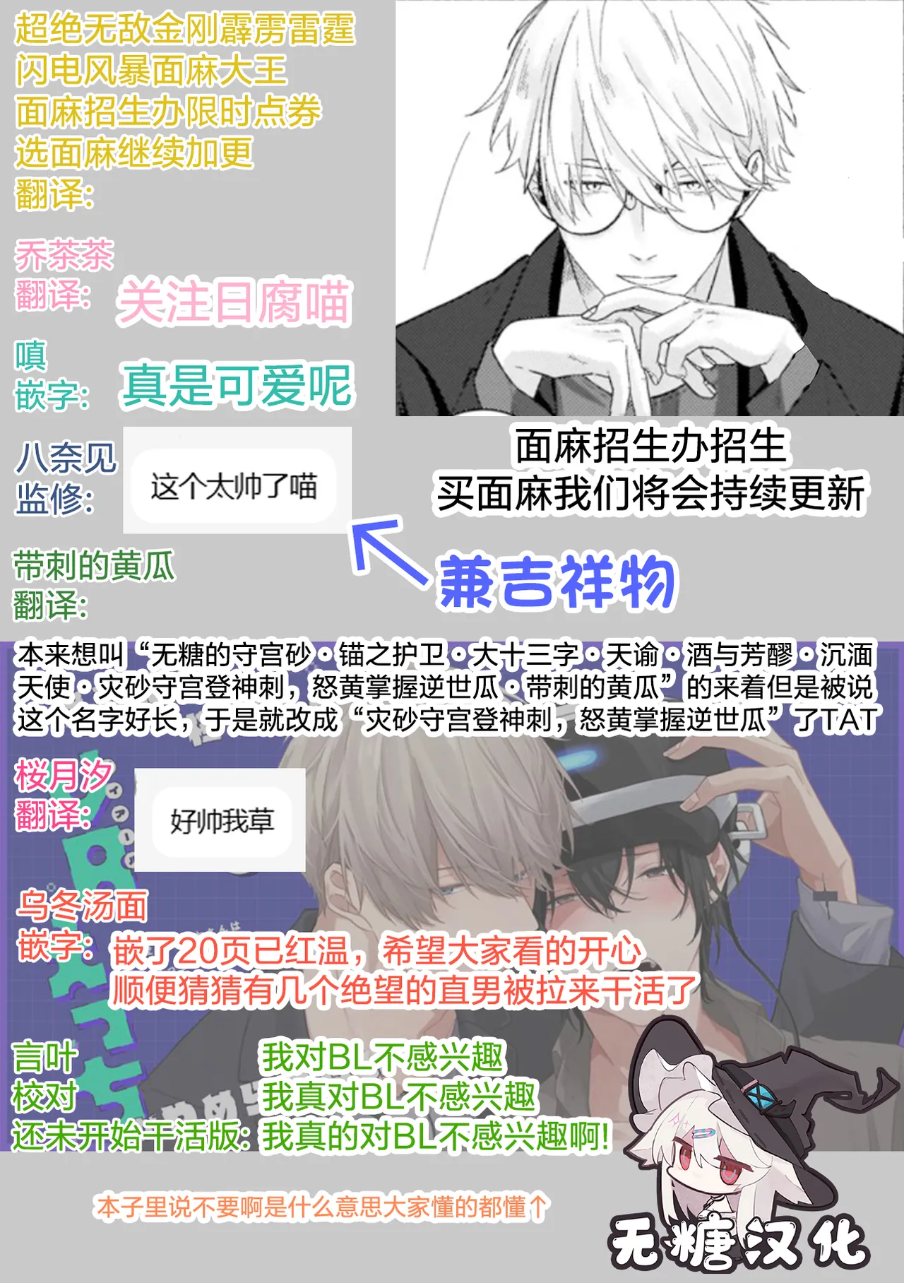 不苟言笑的柊木先生戒不掉VR色色（作者：因幡） - Page 29