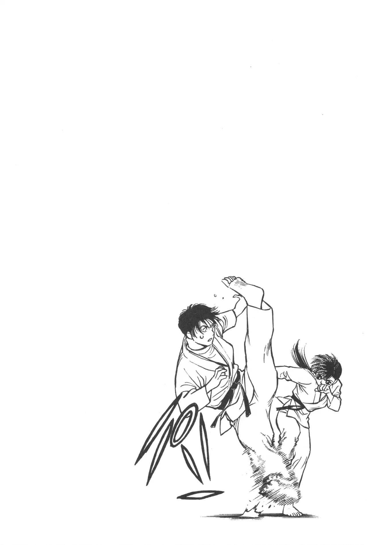 TOKYO FIGHTING DOLL - Page 177