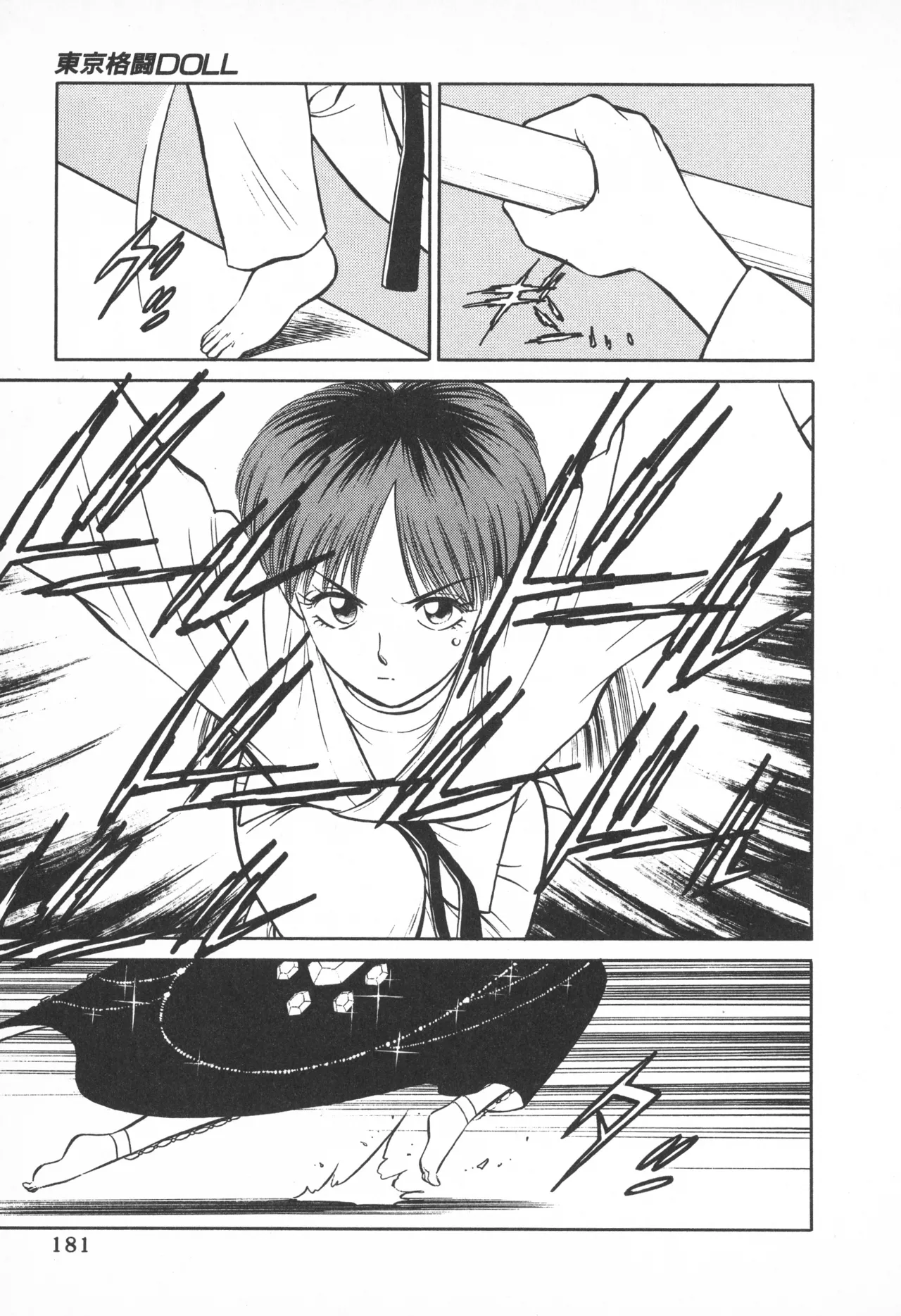 TOKYO FIGHTING DOLL - Page 180