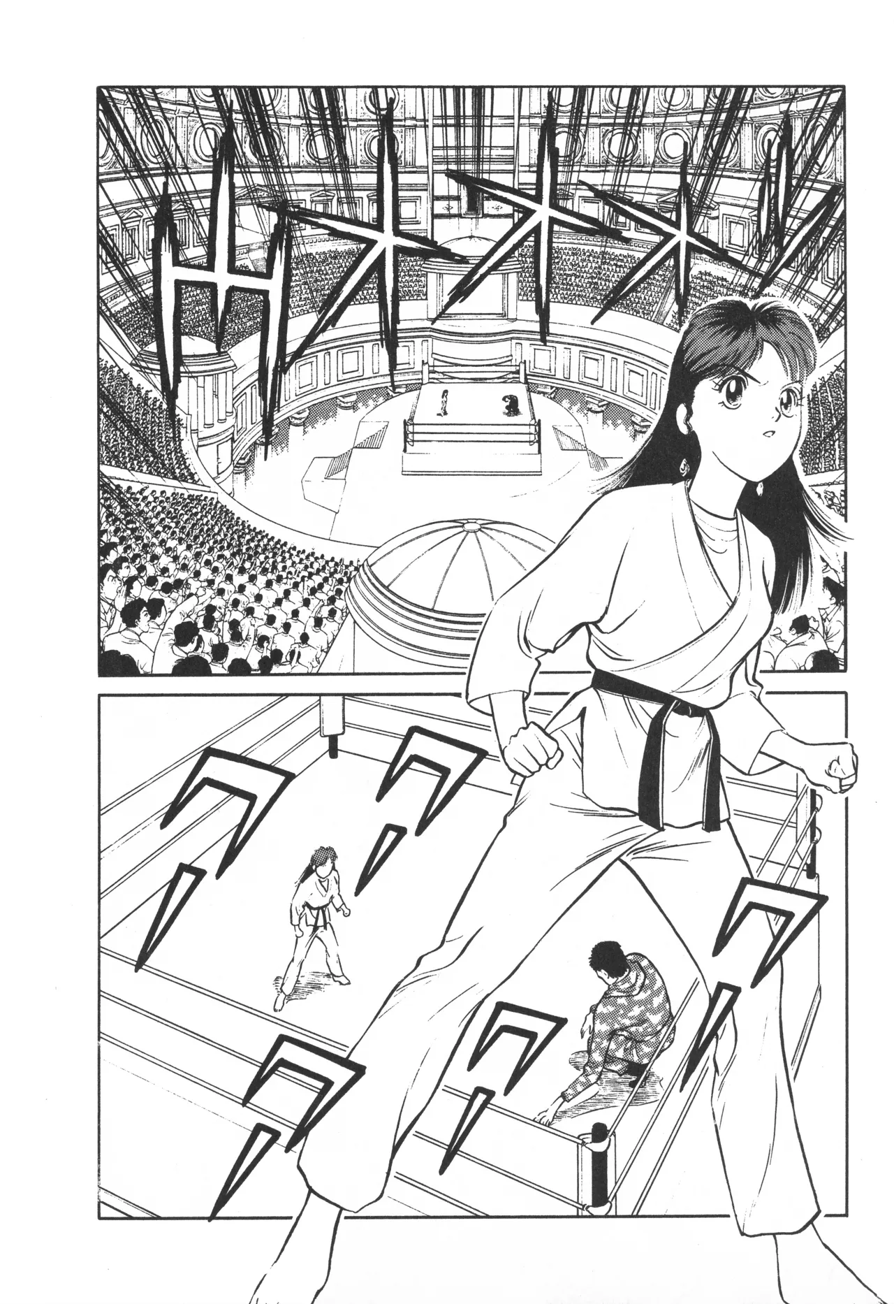 TOKYO FIGHTING DOLL - Page 79